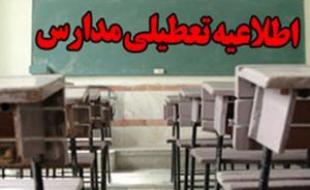 ضعف اطلاع رسانی رسانی در تعطیلی مدارس و سرگردانی دانش آموزان در اسلام آبادغرب 