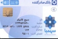 کارت انرژی جایگزین یارانه نقدی می‌شود/اجرای آزمایشی شیوه جدید هدفمندی یارانه‌ها در جزیره قشم