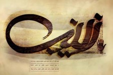 15 رجب وفات حضرت زینب سلام الله علیها 