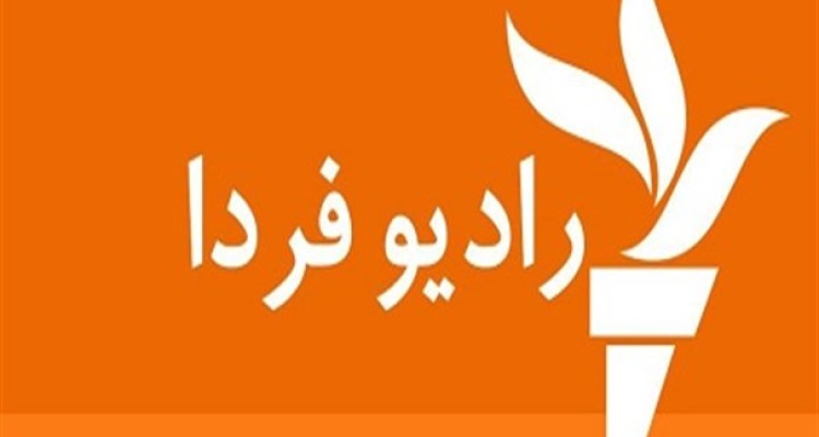 رادیو فردا هم رفسنجانی را متهم به تحریف امام کرد