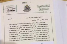 تلاش عربستان برای خریدن قبایل نجران با چک‌های میلیونی+ سند 