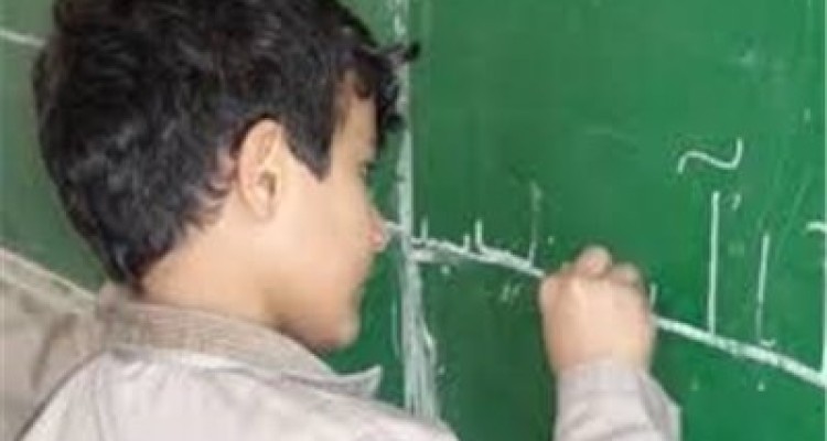 پول‌های گزافی که از جیب خانواده‌ها می‌رود 