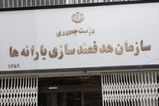 بی‌اطلاعی مسئولان از زمان واریز یارانه نقدی خرداد