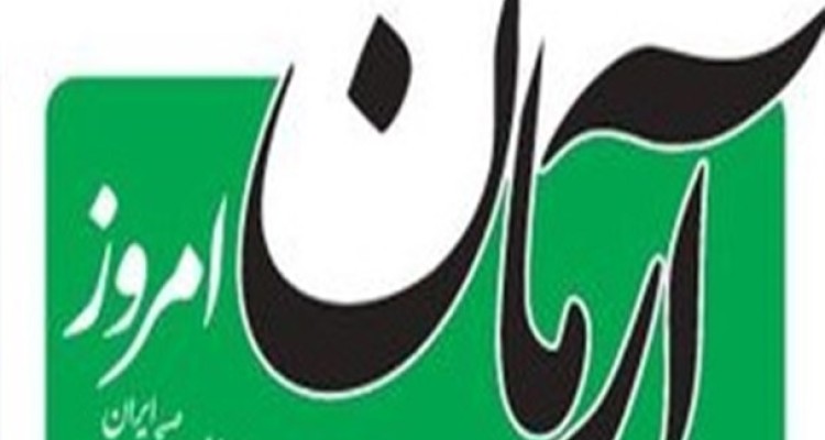 در انتظار تصمیم هیئت نظارت بر مطبوعات/ آیا وزارت ارشاد با خاطیان توهین به شهدا برخورد می کند؟