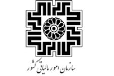 	ارائه به موقع اظهارنامه ها شرط برخورداری ازمعافیت مالیاتی است 