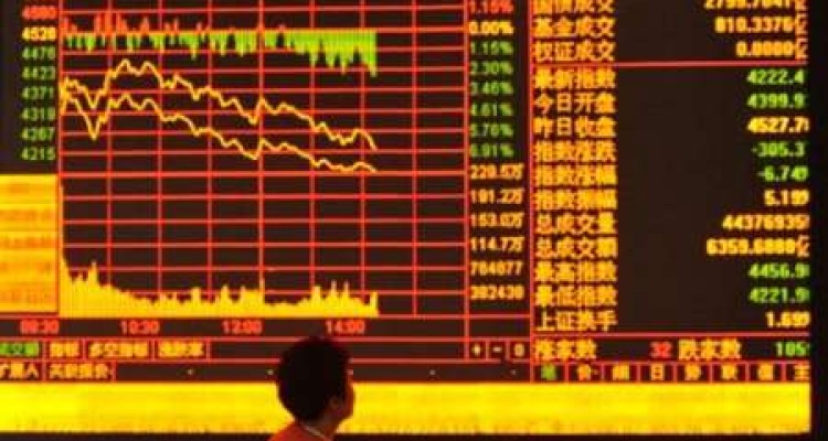 شاخص سهام بورس چین باز هم کاهش یافت