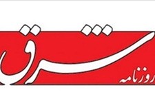 عذرخواهی روزنامه شرق از قالیباف/ بدون تحقیق درباره «بیلبورد ضدفابیوس» مطلب نوشتیم