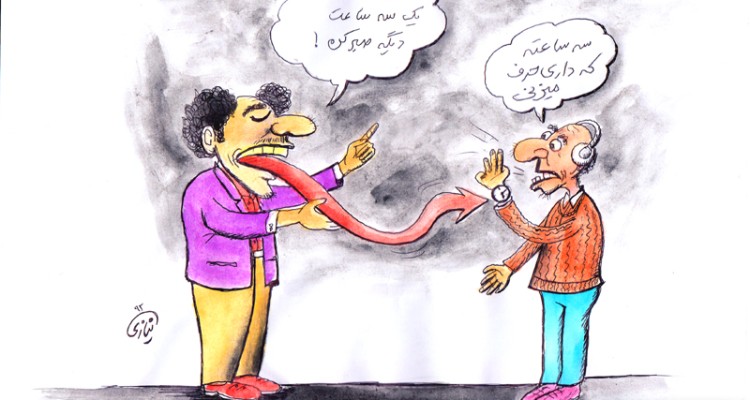 پر حرفی نشانه اختلال در شخصیت است