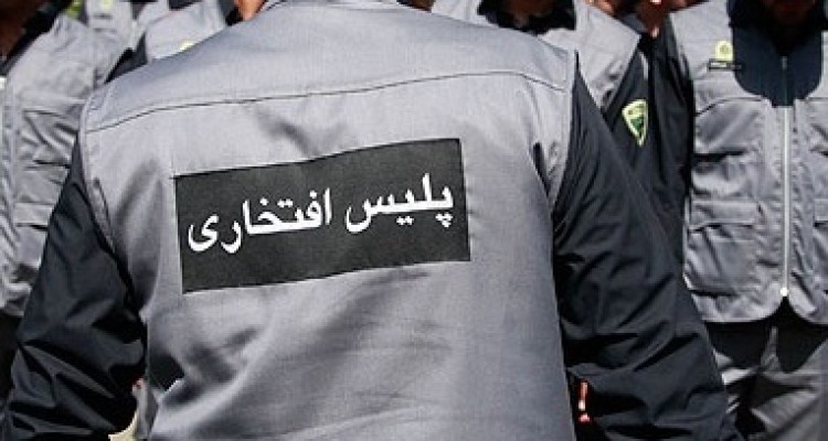 760 پلیس افتخاری با نیروی انتظامی کرمانشاه همکاری دارند 