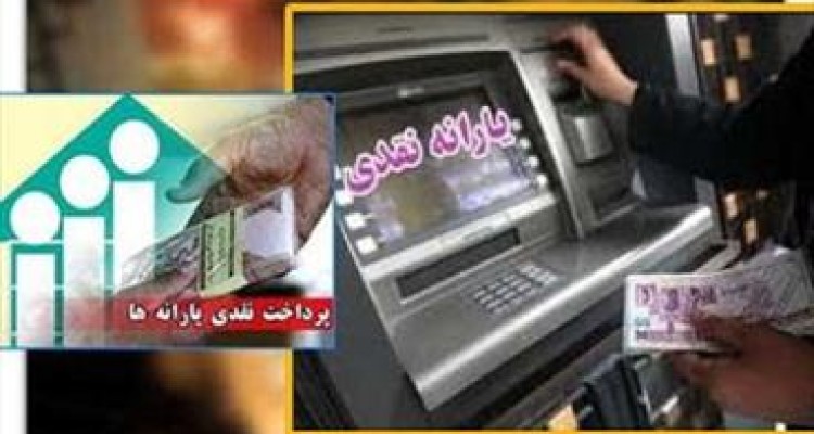 دلایل حذف یارانه برخی بازنشستگان عادی/ قطع یارانه‌ها ادامه دارد