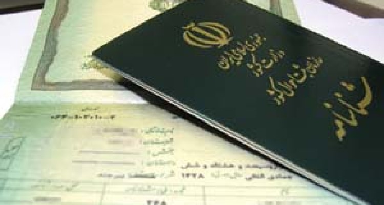 صدور 500 هزار شناسنامه هوشمند در کرمانشاه