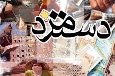 دستمزدهایی که به گرد گرانی هم نمی رسند