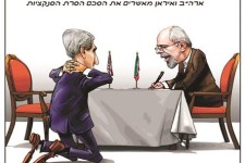  صهیونیست ها:شکست خوردیم ، ایران پیروز شد