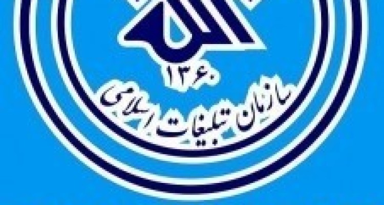 گفتمان دینی با موضوع مهدویت در شهر میانراهان برگزار شد