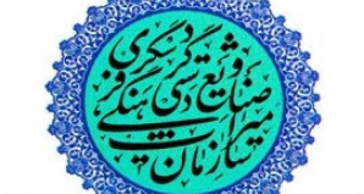 	تهیه ۱۵ برنامه مرمتی برای بناهای تاریخی استان/ کشف ۲۰۰۰ شیء تاریخی از متخلفین 