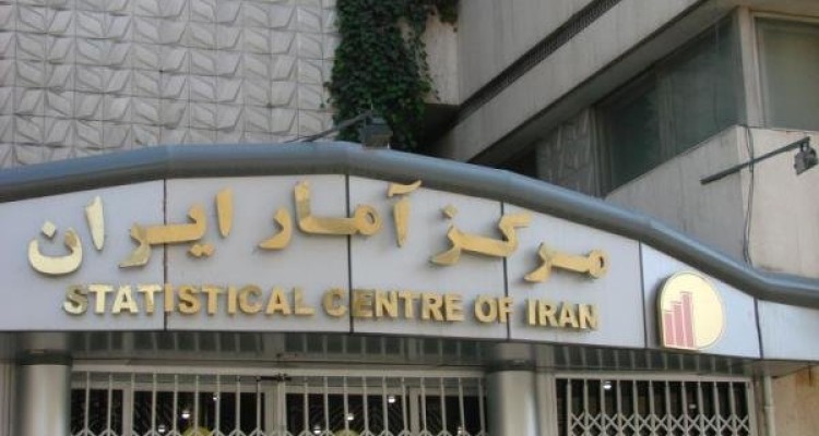 سایت مرکز آمار ایران هک شد