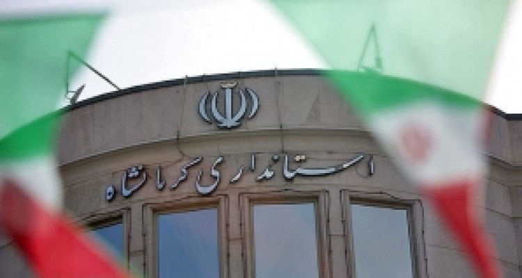	نشست استاندار کرمانشاه با نمایندگان خبرگان رهبری و مجلس شورای اسلامی آغاز شد 