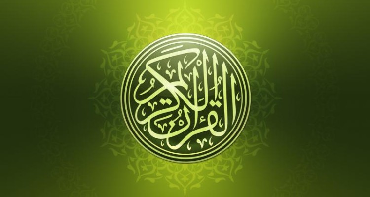 ثبت نام طرح ختم قرآن کریم درموسسات و مراکز قرآنی شهرستان صحنه 