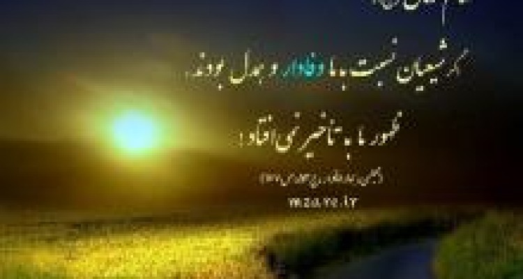 	آداب عبودیت 