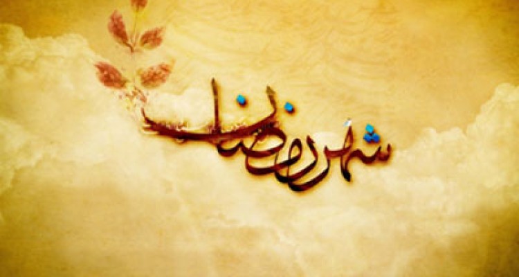  چه کسانی نباید روزه بگیرند؟ 
