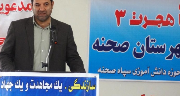 بسیج کارنامه عالی در ورود حوزه های مختلف دارد