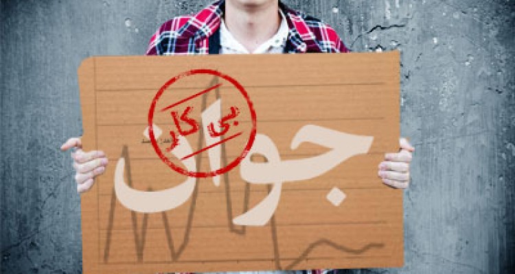 	منطقه آزاد قصرشیرین آرزوی چندین ساله مرز نشینان/ از اهمیت توجه به مرز تیله کوه تا راه اندازی تجارت چمدانی در سومار 