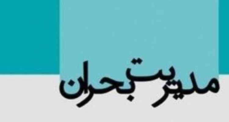 آغاز به کار ادارات شهرستان صحنه امروز با دو ساعت تاخیر 
