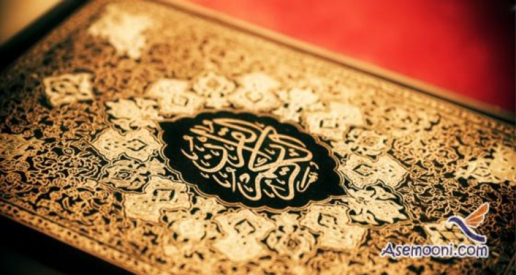 بازگشت به قرآن و نهضت‌هاي اصلاحي جهان اسلام 