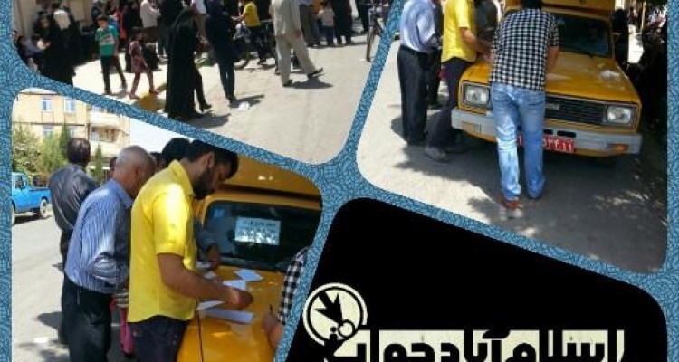 	سیل خروشان رنج نامه های مردم اسلام آباد غرب به دکتر روحانی ! 
