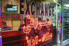 جدول قیمت انواع سکه و ارز روز چهارشنبه در بازار منتشر شد