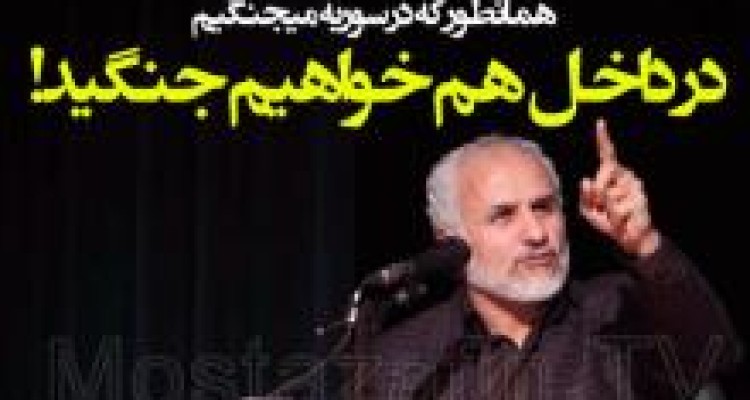	عـــمــار انقلاب را آزاد کنید 