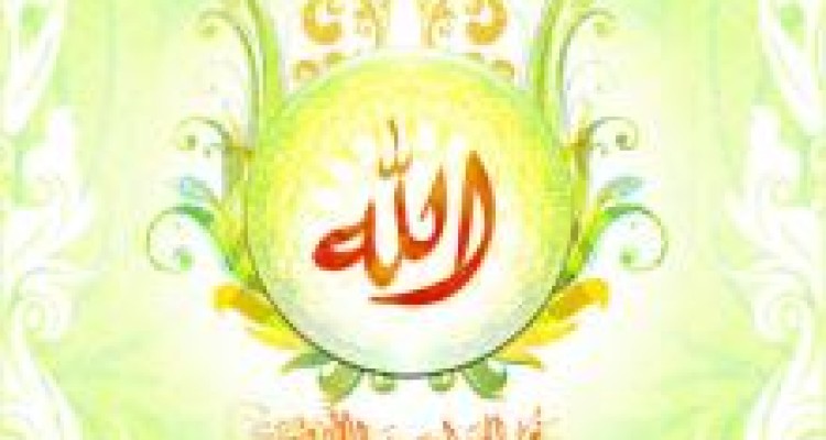 	آفتـاب معـرفـت 