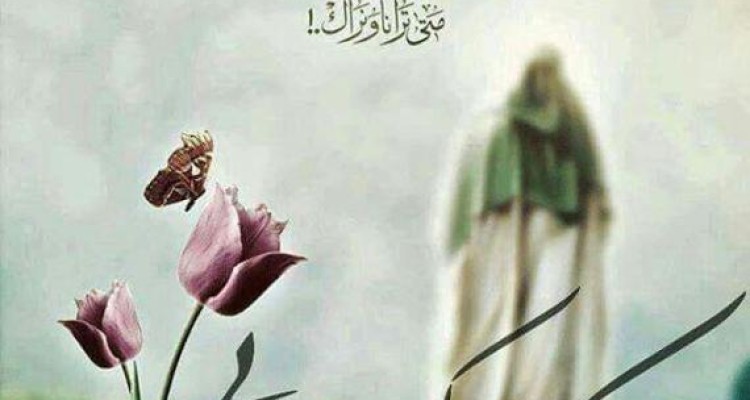 	اللهم عجل لولیک الفرج 