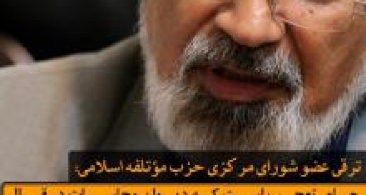 	چه کسی مقصر است؟!!!! 