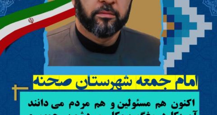 آمریکا و مذاکرات