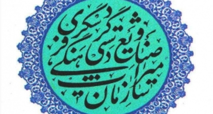 	شناسایی ۱۱۱۶ اثر تاریخی فرهنگی در استان های کرمانشاه و ایلام 