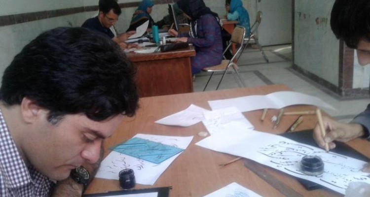 امتحانات سراسری انجمن خوشنویسان در صحنه برگزار شد