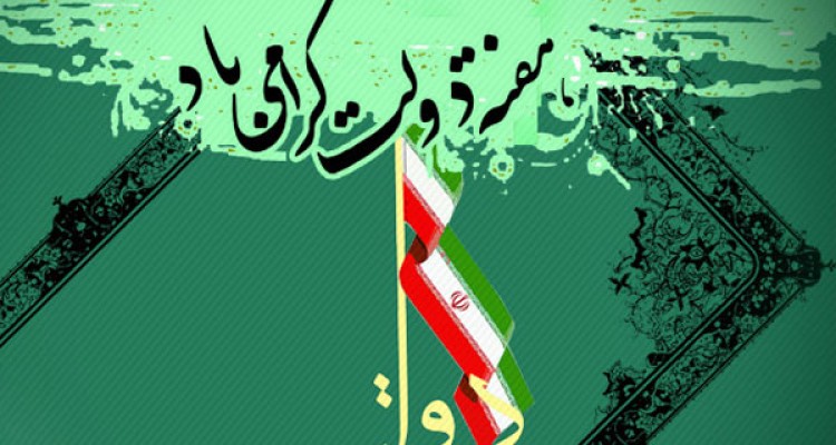 دستاوردهای هفته دولت در شهرستان صحنه از حرف تا عمل