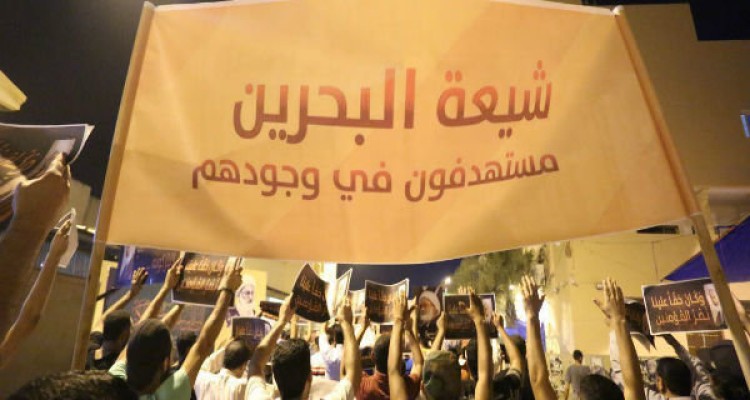 هزاران بحرینی در حمایت از شیخ «عیسی قاسم» تظاهرات کردند