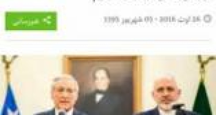 	نامه آرامش بخش، یا ....؟؟؟؟ 