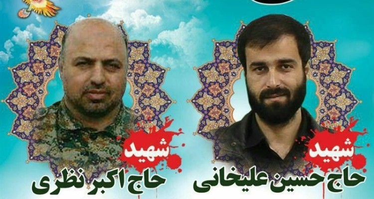  پیام تسلیت شهردار و اعضای شورای اسلامی شهر صحنه در پي شهادت مدافعان حرم در کرمانشاه   