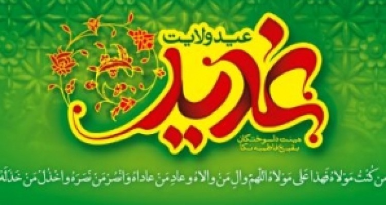 	پیروی از ولایت فقیه کلید طلایی دستیابی به بصیرت و بیداری اسلامی است 