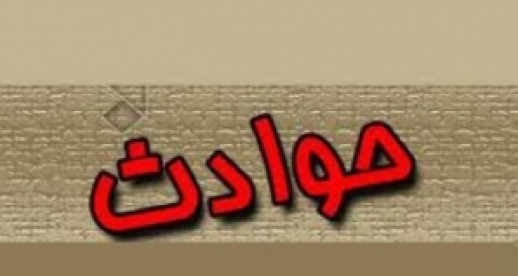 	ریزش دیوار در شهرستان هرسین قربانی گرفت/۱ کشته و ۲ مصدوم 