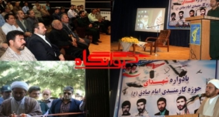 	از افتتاح نمایشگاه ویژه دفاع مقدس تا برگزاری یادواره شهدای کارمندی در هرسین 