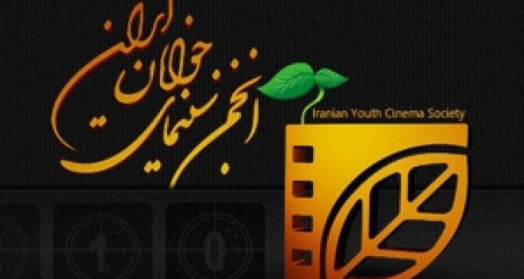	کسب تندیس جشنواره منطقه ای سینمای جوان توسط هنرمندان کرمانشاهی 