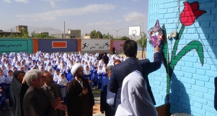 زنگ جشن عاطفه ها در مدارس صحنه نواخته شد