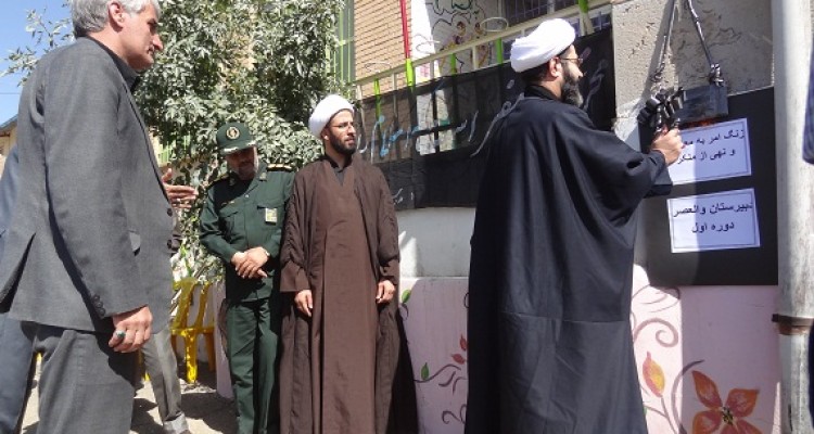 زنگ احیاء امربه معروف و نهی از منکر در مدارس شهرستان صحنه نواخته شد