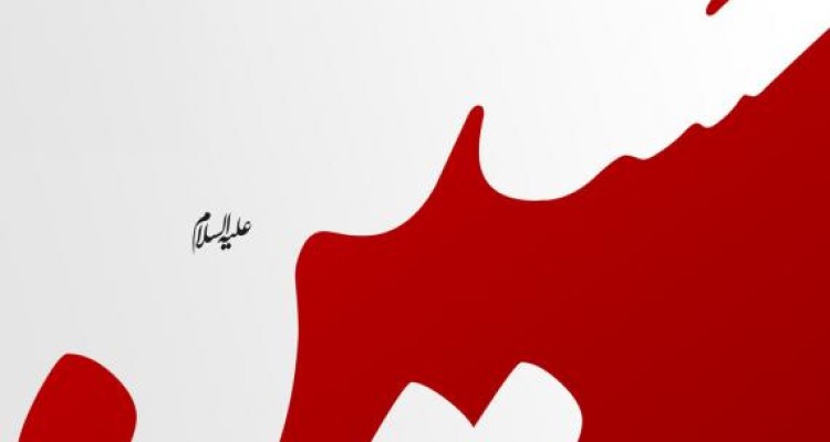 	درد و دل عاشورایی 