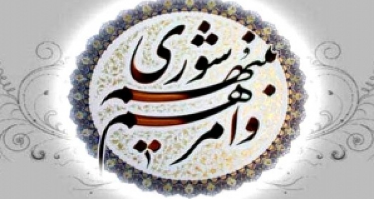 	رئیس شورای بخش مرکزی سرپلذهاب منصوب شد 