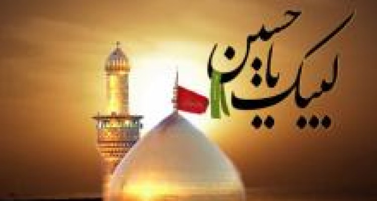 	نصیحت امام حسین (ع) به جوان گنهکار 